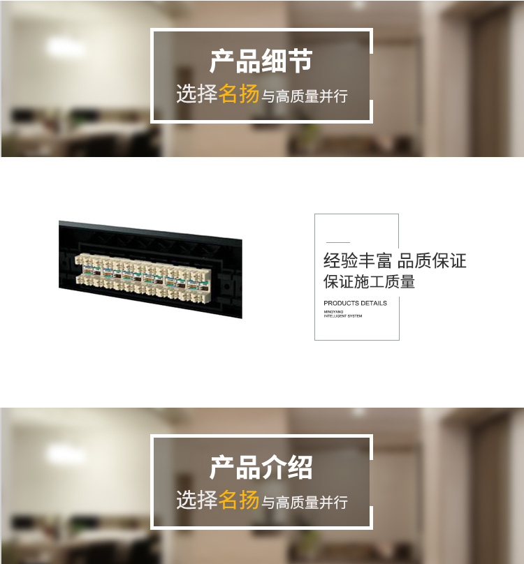 【超五类24口配线架】理线架品牌|厂家|类型|价格-无锡名扬智能化系统有限公司