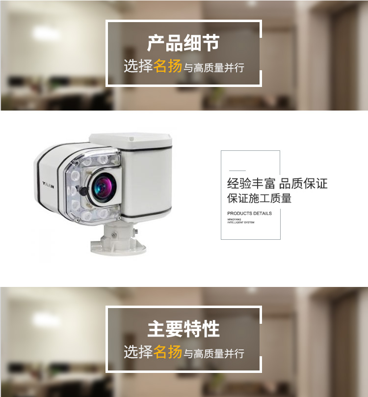 200万高清红外变速云台摄像机.jpg