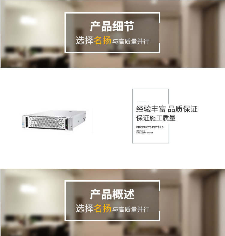 HP-ProLiant-DL388-Gen9(719064-B21)-机架式服务器.jpg