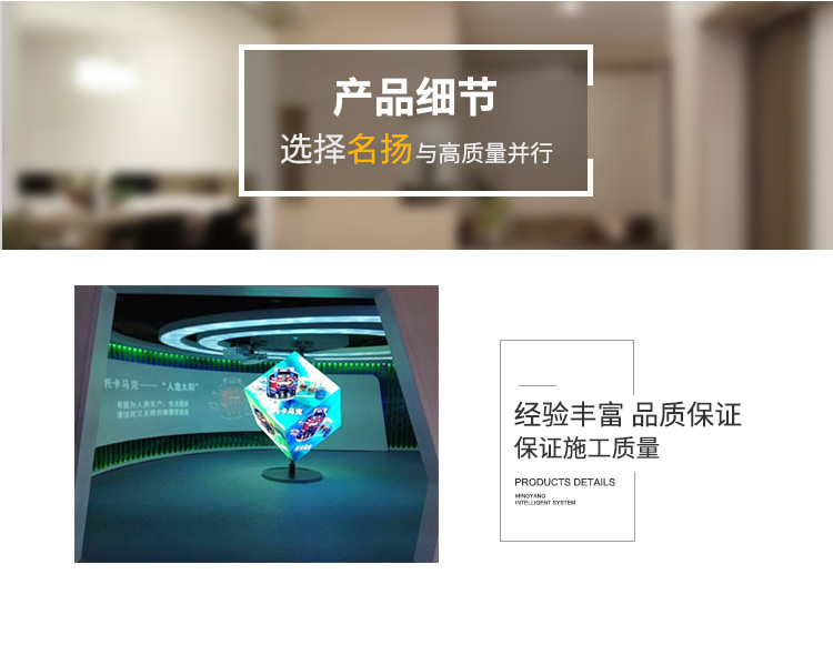 六面型-创意LED异形显示屏.jpg