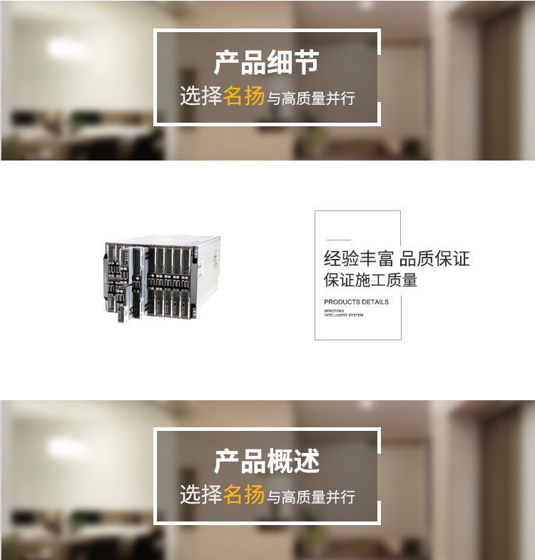 浪潮英信NX8840（Xeon-E5-46038GB300G）-刀片式.jpg