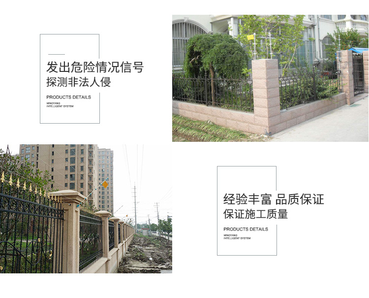 入侵报警系统(图3) 入侵报警系统_03.jpg