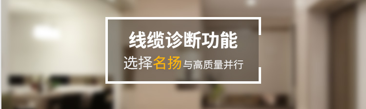 24口全千兆機架式交換機_08.jpg