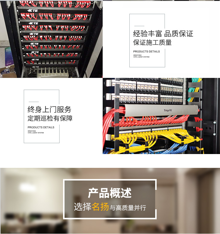 网络布线_03.jpg
