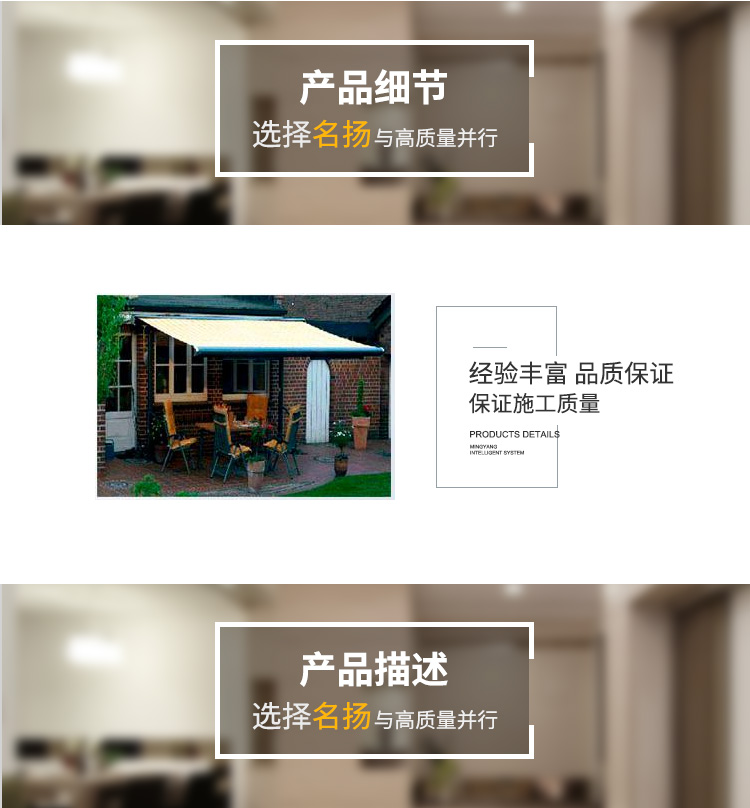 室外电动遮阳系列.jpg