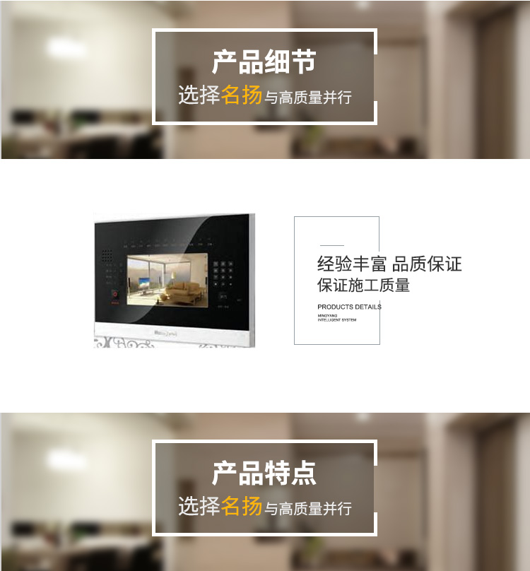 霍尼韦尔-HS-6270-数字总线可视对讲系统.jpg