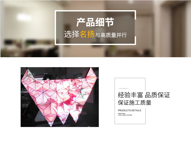 牛角形-创意LED异形显示屏.jpg