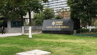 文章附图