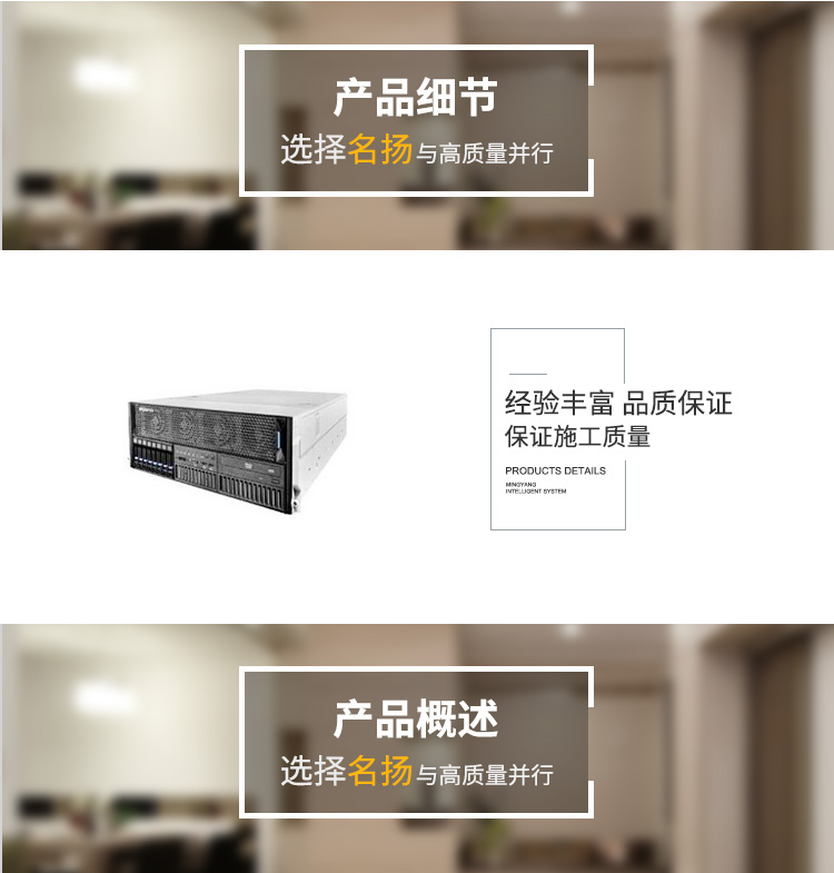 浪潮英信NF8460M3（Xeon-E7-4820v216GB300G）-机架式.jpg