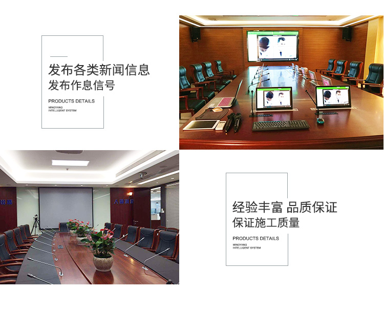公共廣播系統(tǒng)(圖3) 公共廣播系統(tǒng)_03.jpg