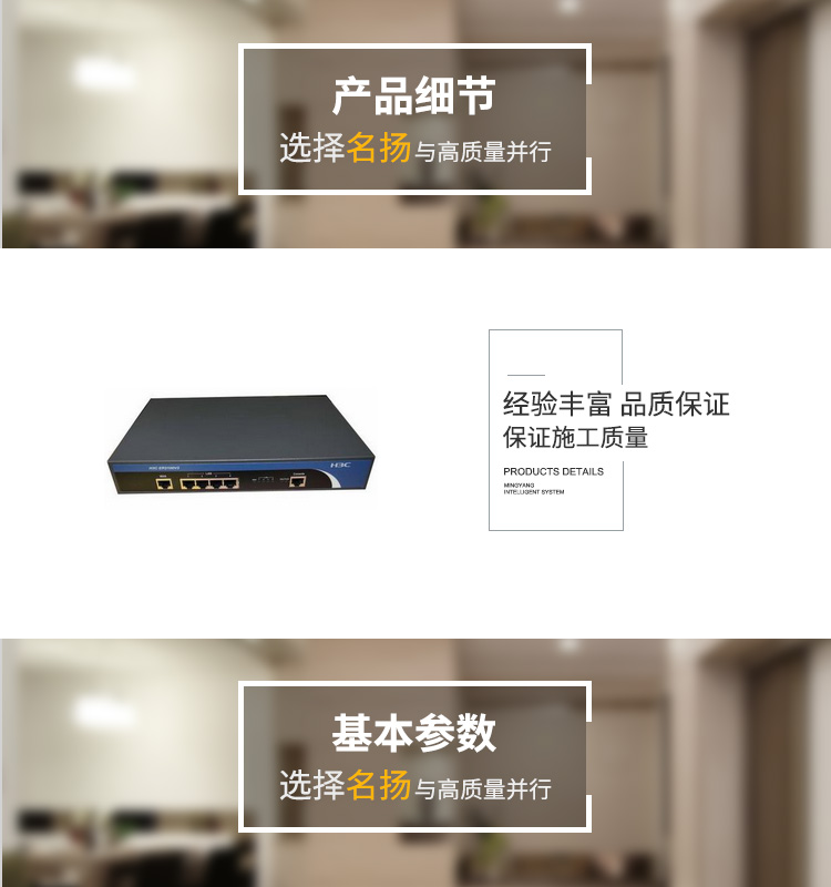 H3C华三-ER2100V2-企业网吧路由器_01.jpg