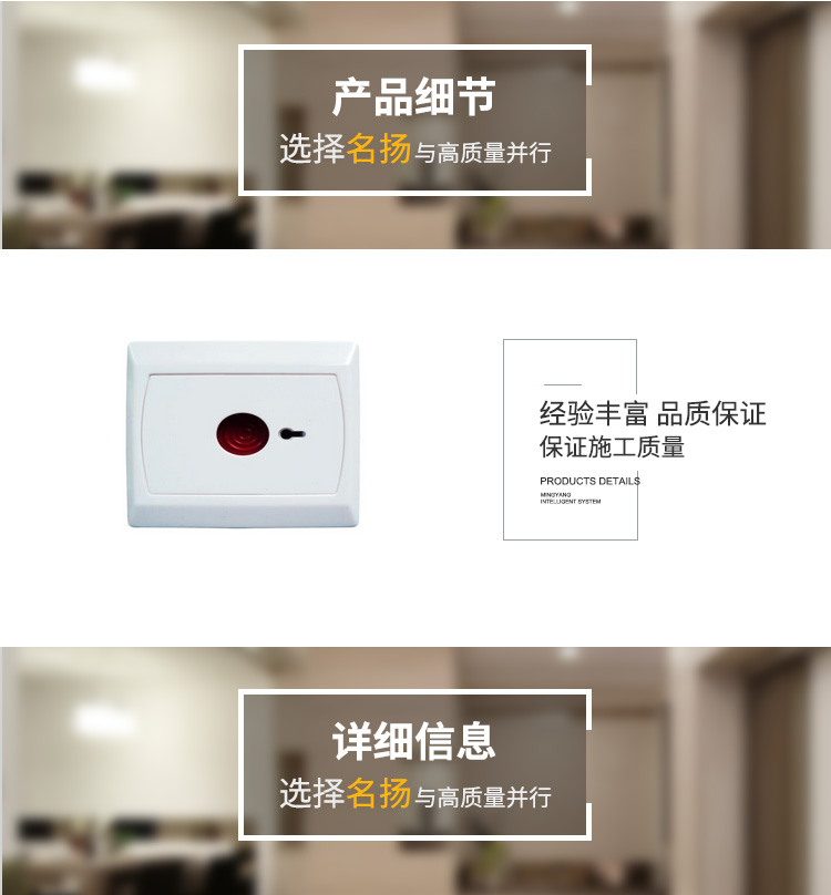 康联KL-01A-紧急按钮.jpg
