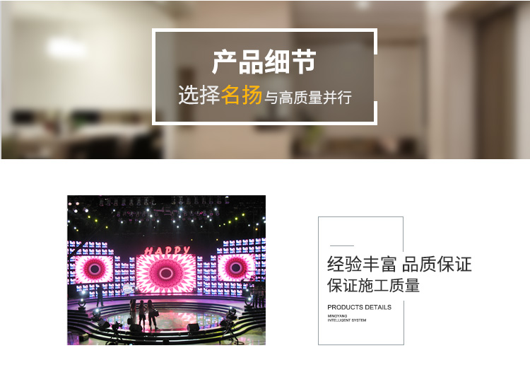 舞台租赁LED显示屏--P4.jpg