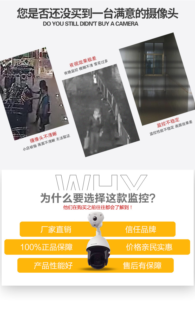 安防监控(图5) 安防监控_09.jpg