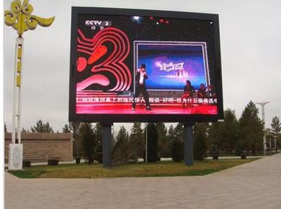 户外全彩LED显示屏  p8