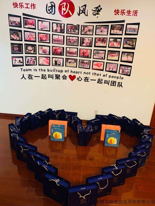 名扬中秋福利