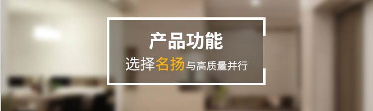 产品功能.jpg