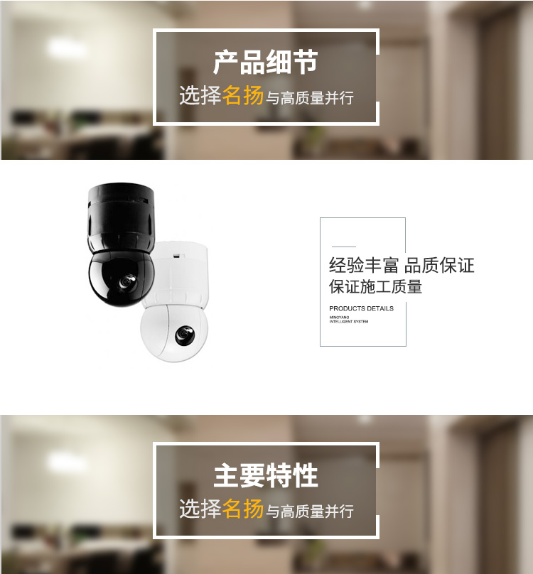 泰科-快球摄像机-Ultra-8.jpg