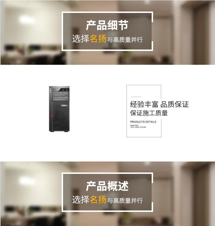 ThinkServer-TD340-S2420v2-41TAHO-塔式服务器.jpg