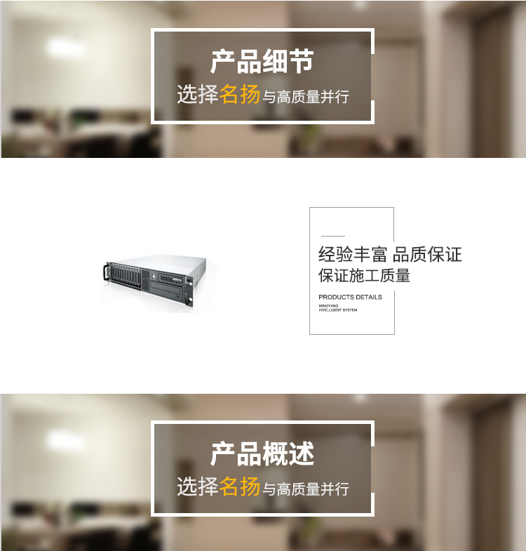 浪潮英信NF5245M3(Xeon-E5-24074GB300GB)-机架式.jpg