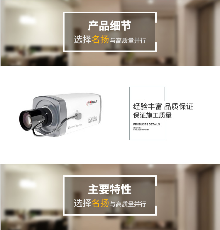 700线超高解枪式摄像机.jpg