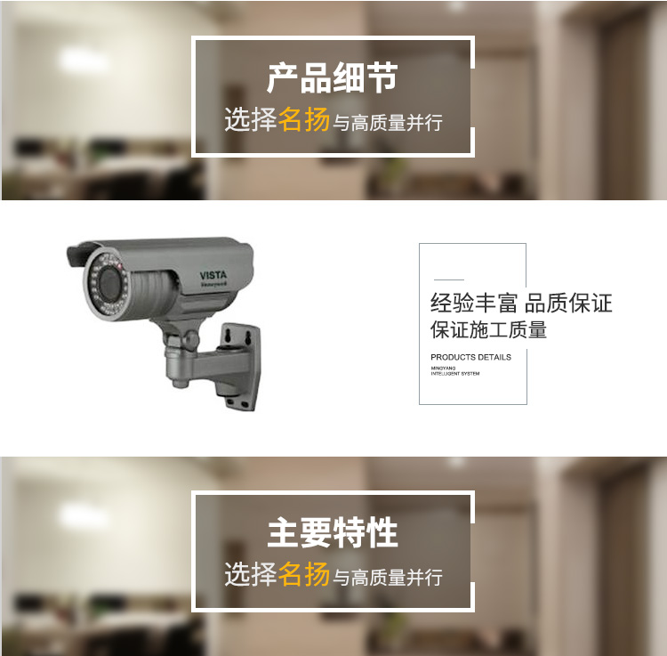 VBC-800PI-红外高清模拟摄像机.jpg