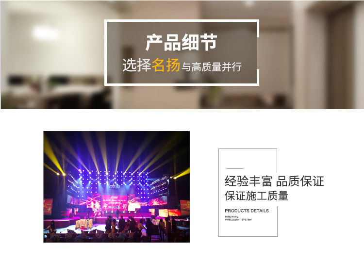 舞台租赁LED显示屏--P3.jpg