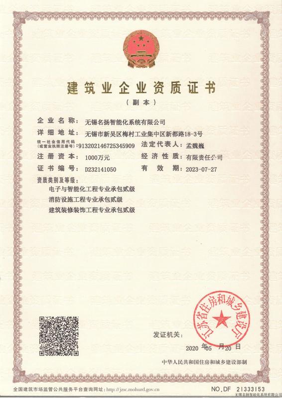 微信图片_20210122085515.jpg