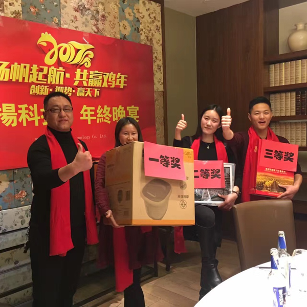 晚会现场图3：