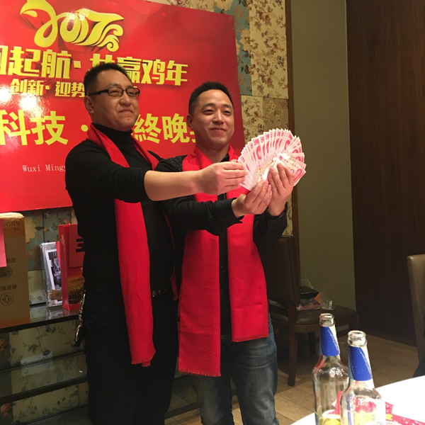 名扬2016年年终晚会圆满落幕